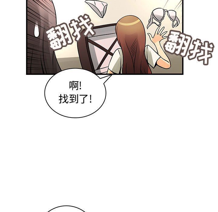 韩国污漫画 內衣社的新職員 内衣社的新职员第22话 37