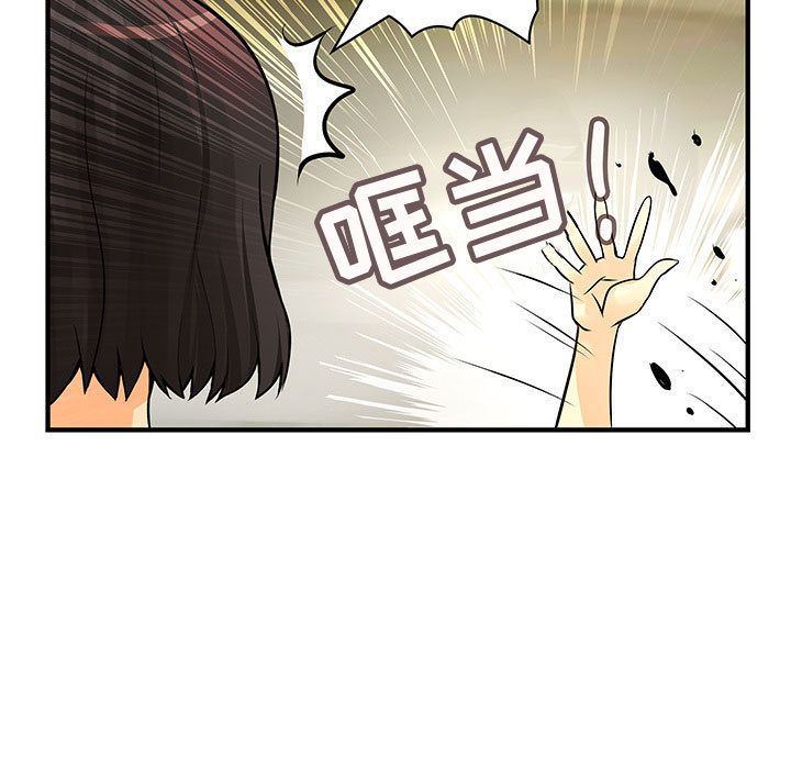 内衣社的新职员  内衣社的新职员第22话 漫画图片47.jpg