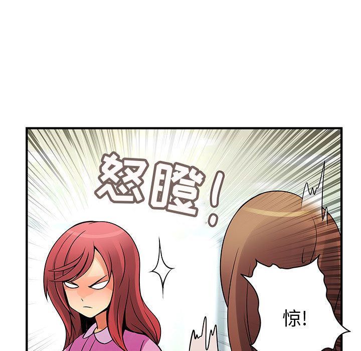 内衣社的新职员  内衣社的新职员第23话 漫画图片19.jpg