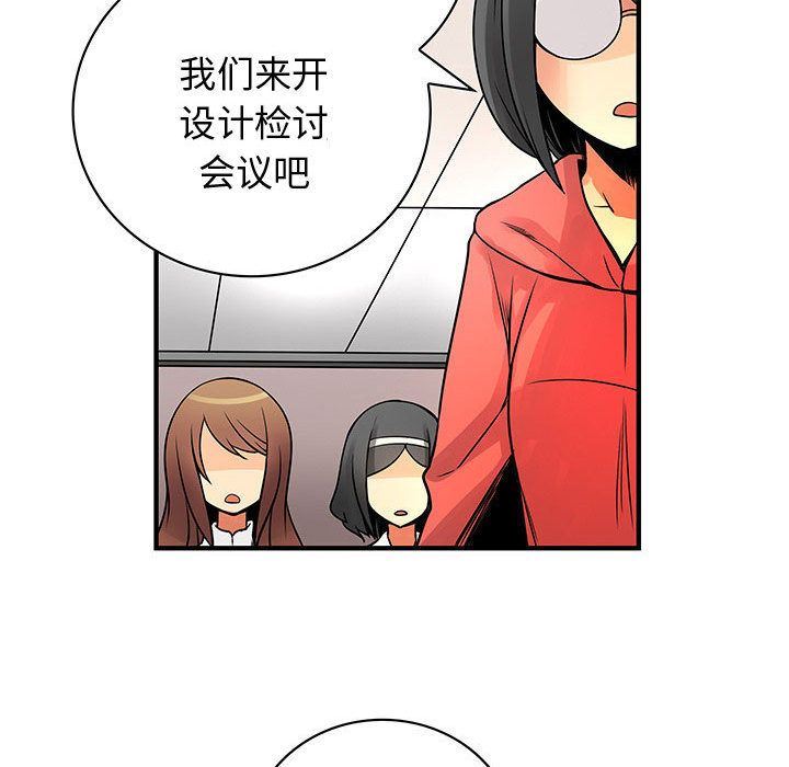 内衣社的新职员  内衣社的新职员第23话 漫画图片31.jpg