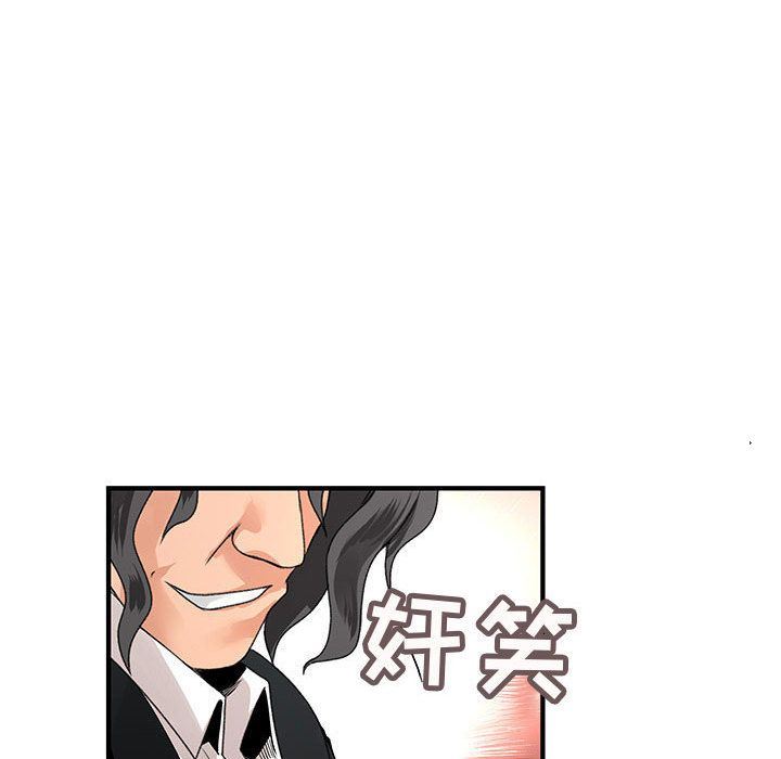 韩国污漫画 內衣社的新職員 内衣社的新职员第23话 92