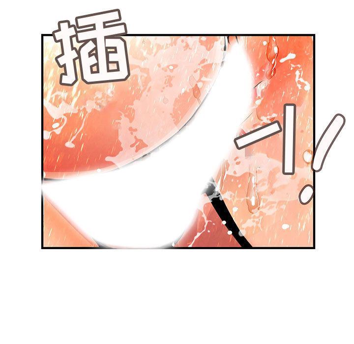 内衣社的新职员  第25话 漫画图片7.jpg