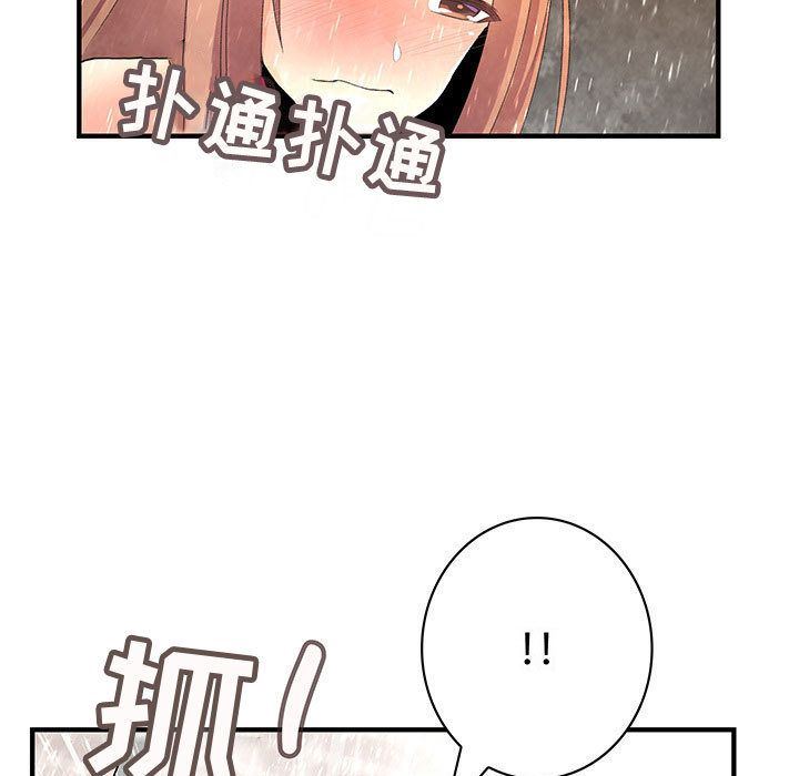 内衣社的新职员  第25话 漫画图片13.jpg