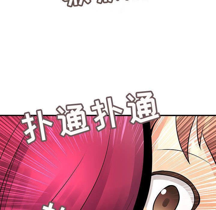 韩国污漫画 內衣社的新職員 第25话 26