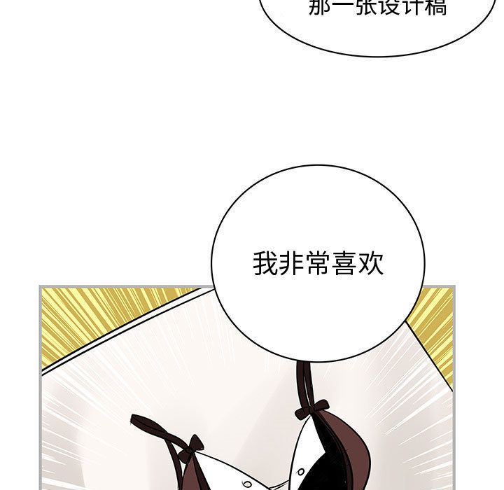 韩国污漫画 內衣社的新職員 第25话 59