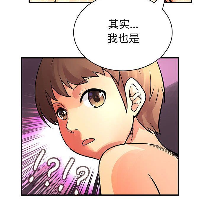 内衣社的新职员  第25话 漫画图片72.jpg