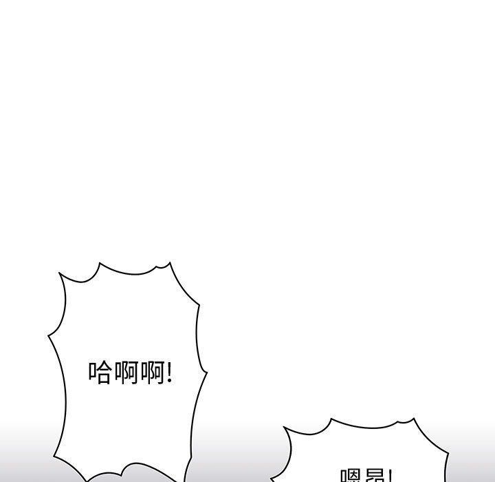 内衣社的新职员  第25话 漫画图片73.jpg