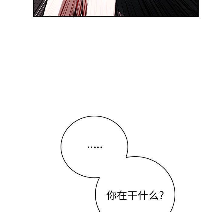 内衣社的新职员  第26话 漫画图片23.jpg