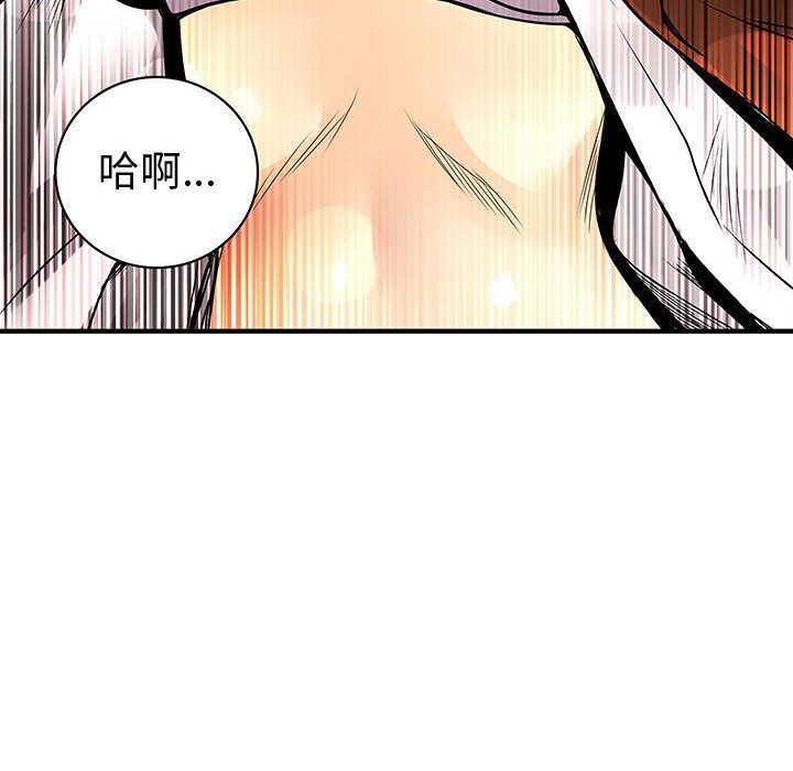 内衣社的新职员  第26话 漫画图片103.jpg