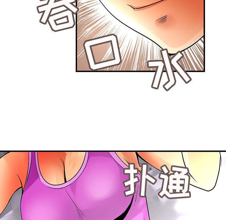 内衣社的新职员  第27话 漫画图片97.jpg