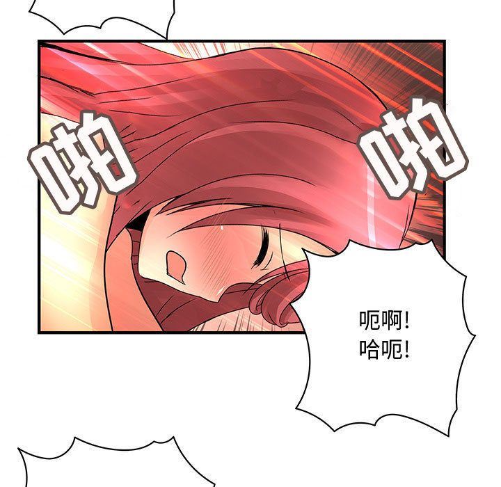 韩国污漫画 內衣社的新職員 第28话 89