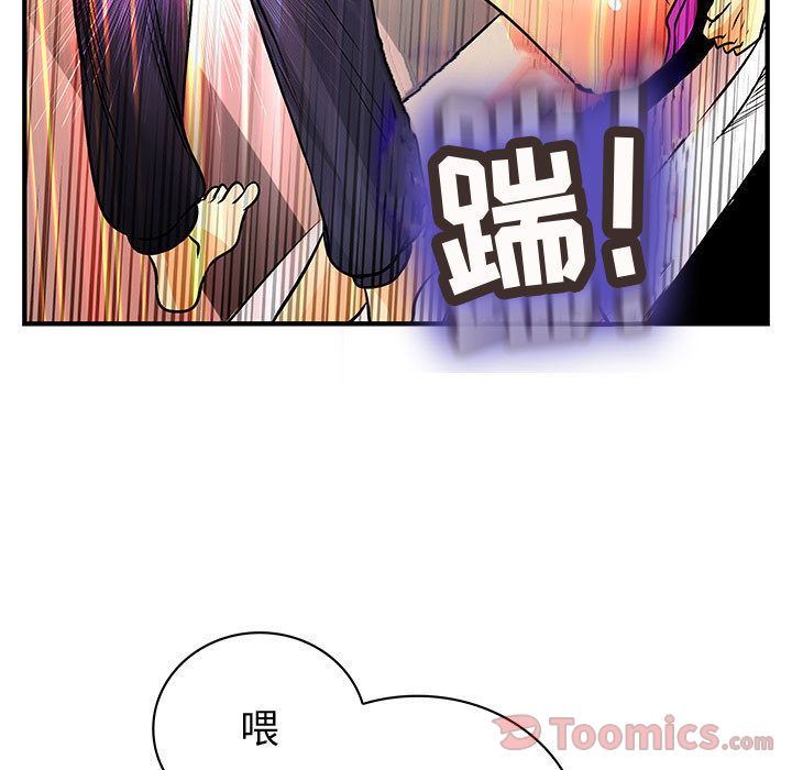 内衣社的新职员  第28话 漫画图片13.jpg