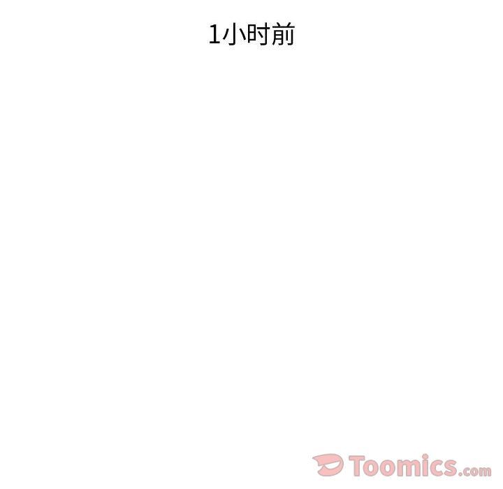 内衣社的新职员  第28话 漫画图片60.jpg