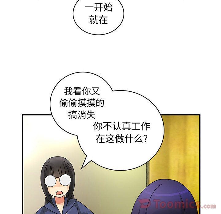 韩国污漫画 內衣社的新職員 第29话 100