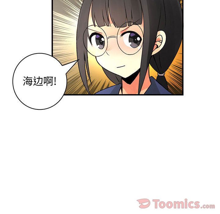 韩国污漫画 內衣社的新職員 第29话 104