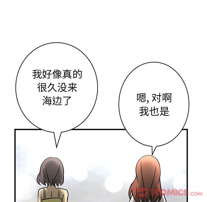 内衣社的新职员  第30话 漫画图片14.jpg