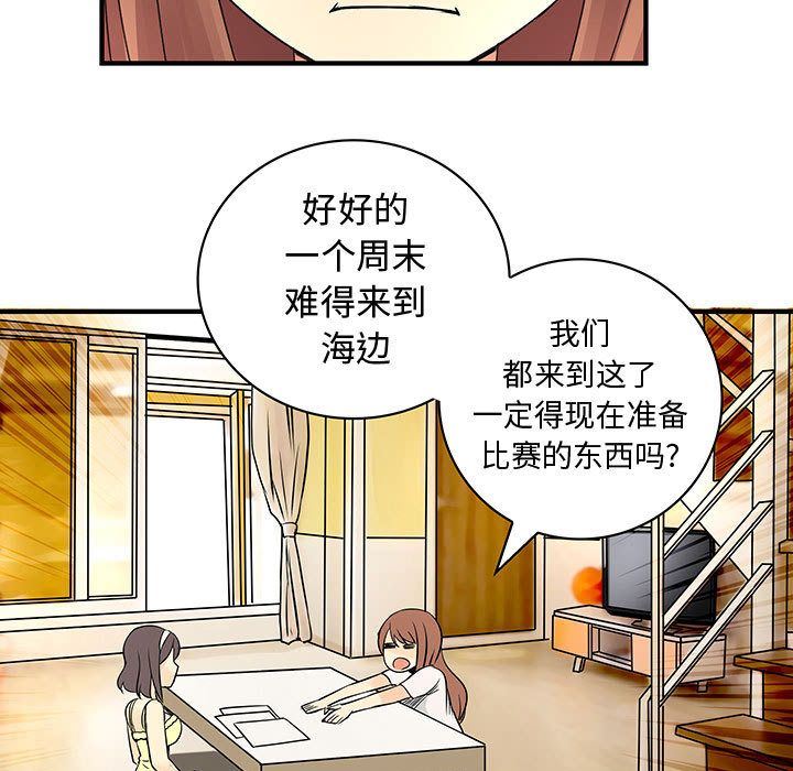 内衣社的新职员  第30话 漫画图片27.jpg