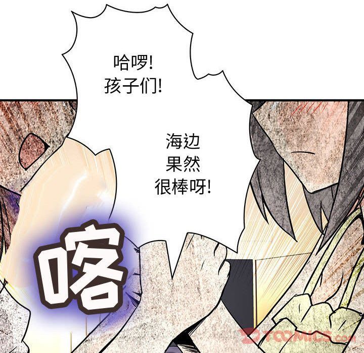 韩国污漫画 內衣社的新職員 第30话 60