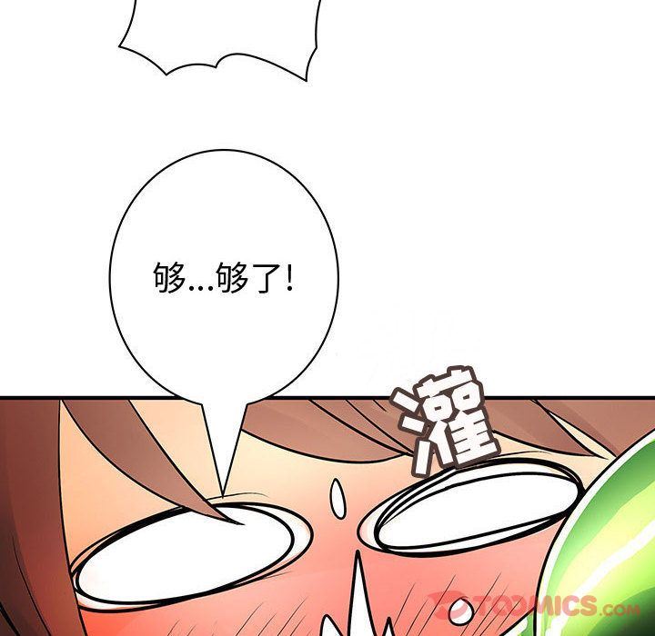 内衣社的新职员  第30话 漫画图片78.jpg