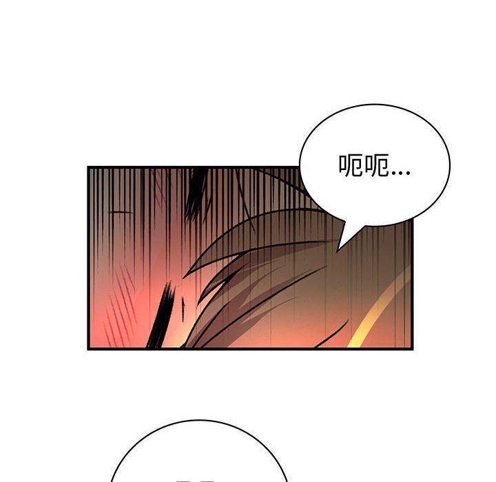 韩国污漫画 內衣社的新職員 第30话 87