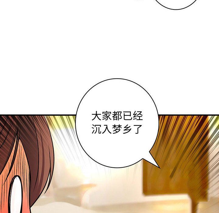 韩国污漫画 內衣社的新職員 第30话 95