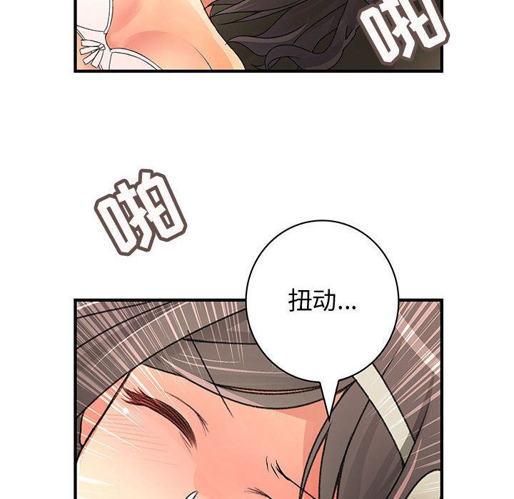 内衣社的新职员  第30话 漫画图片105.jpg