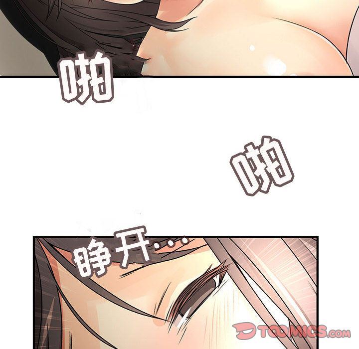 内衣社的新职员  第31话 漫画图片12.jpg