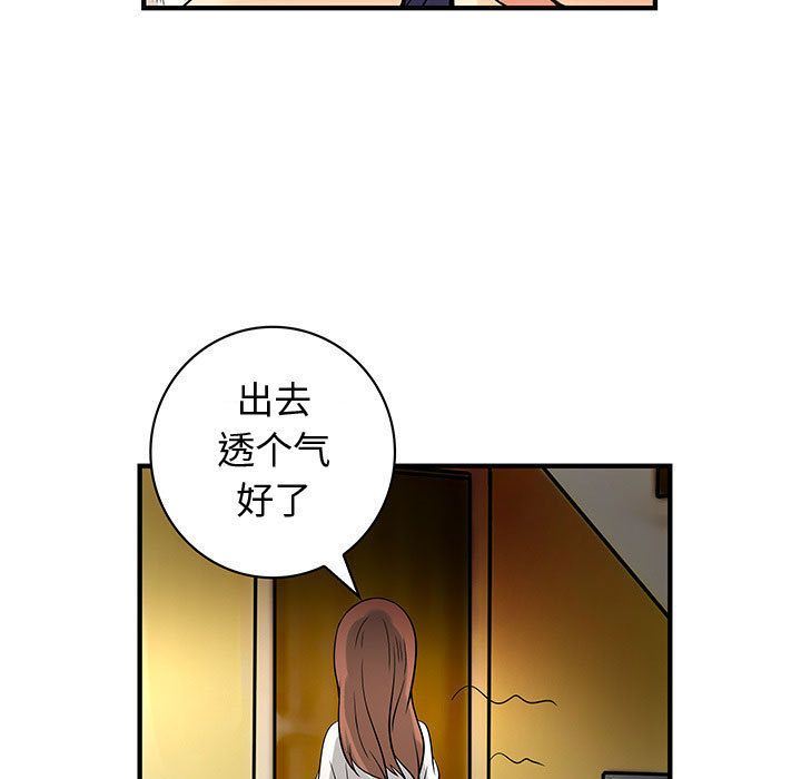 韩国污漫画 內衣社的新職員 第31话 19