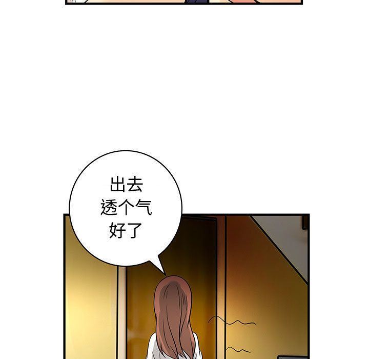 内衣社的新职员  第31话 漫画图片19.jpg