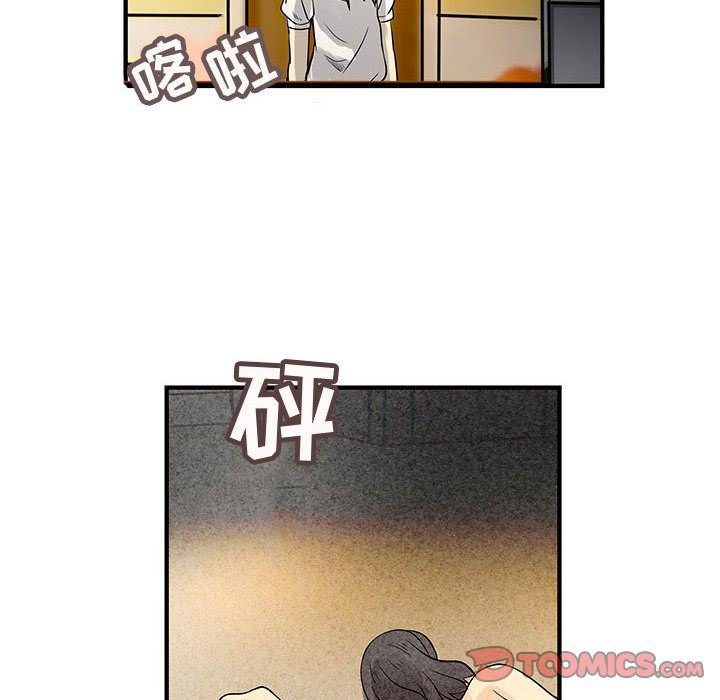 内衣社的新职员  第31话 漫画图片20.jpg