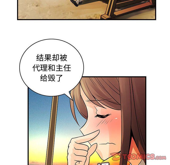 内衣社的新职员  第31话 漫画图片26.jpg