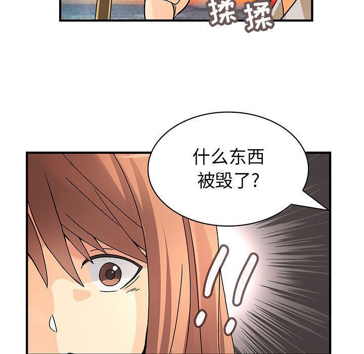 韩国污漫画 內衣社的新職員 第31话 27