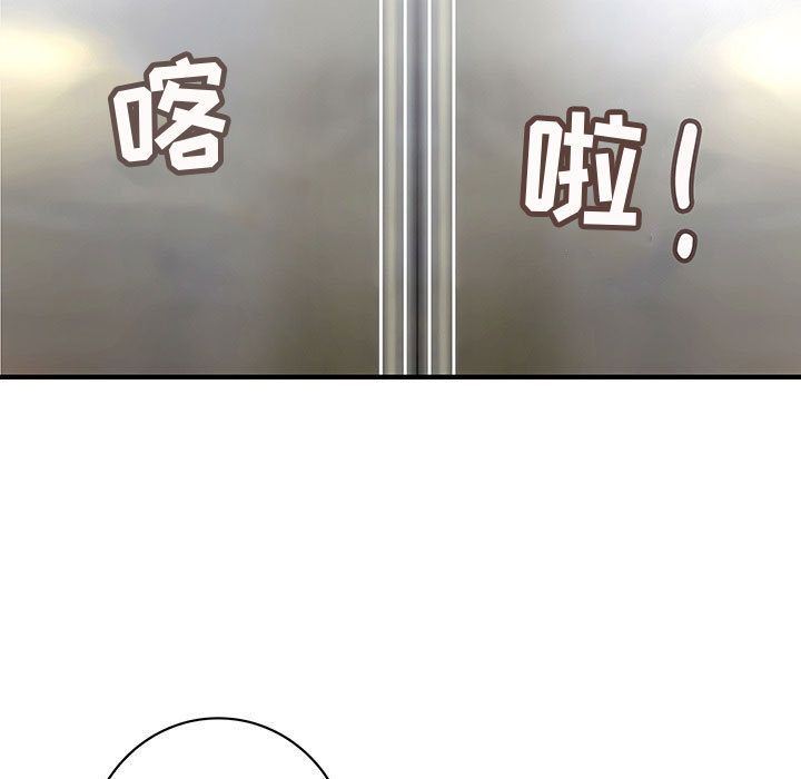 韩国污漫画 內衣社的新職員 第31话 69