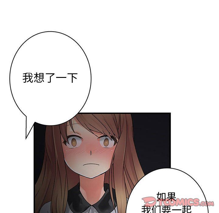 内衣社的新职员  第31话 漫画图片104.jpg