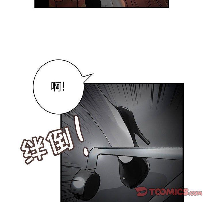 韩国污漫画 內衣社的新職員 第32话 18