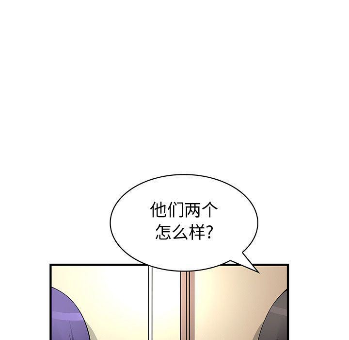 韩国污漫画 內衣社的新職員 第32话 59