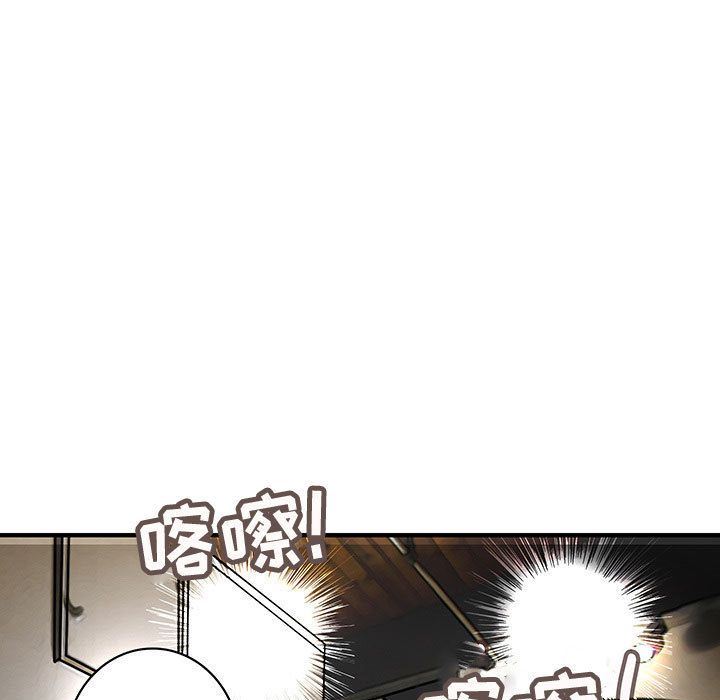 内衣社的新职员  第33话 漫画图片79.jpg