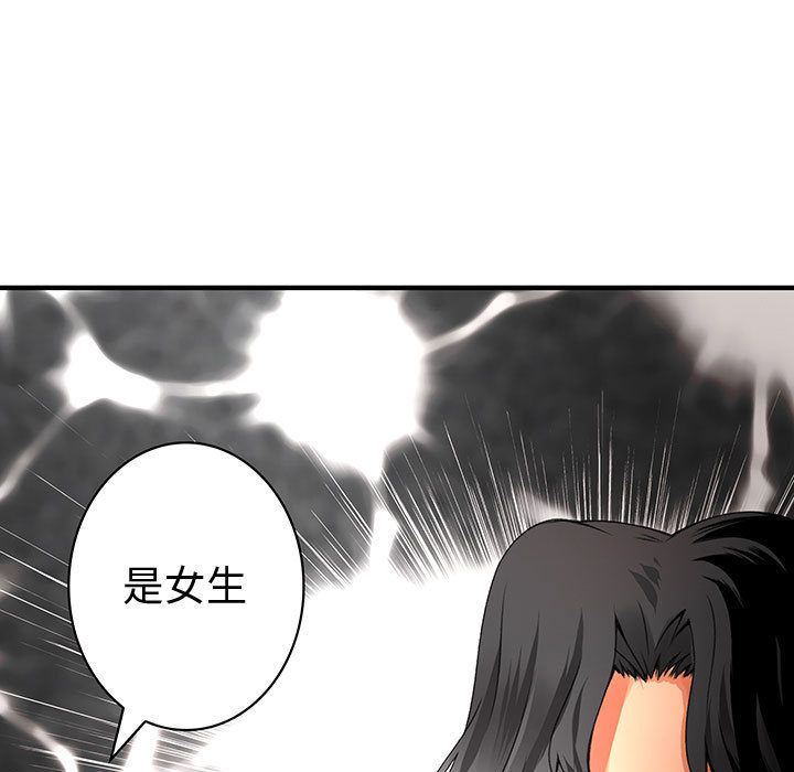 韩国污漫画 內衣社的新職員 第34话 101