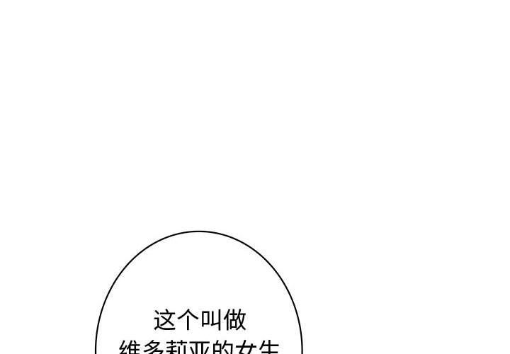 内衣社的新职员  第35话 漫画图片4.jpg