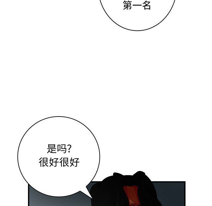 内衣社的新职员  第35话 漫画图片36.jpg