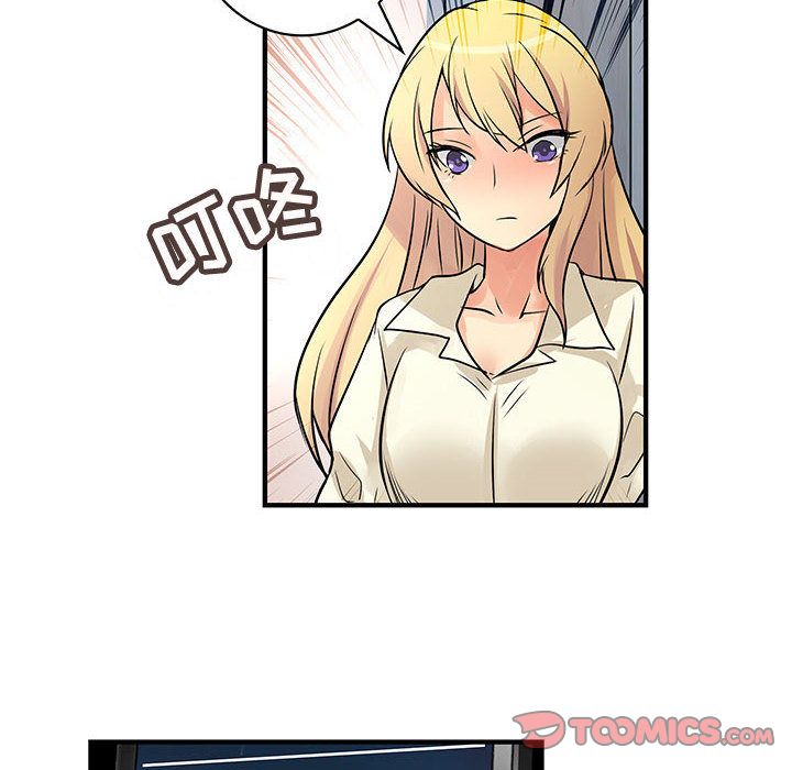 内衣社的新职员  第36话 漫画图片22.jpg