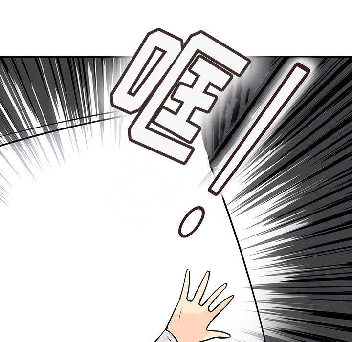 韩国污漫画 內衣社的新職員 第36话 35