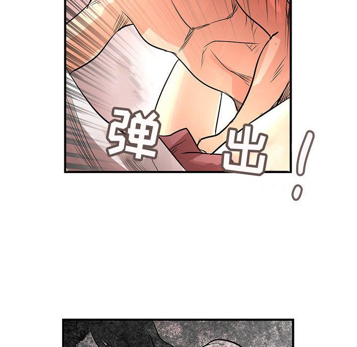 内衣社的新职员  第36话 漫画图片60.jpg