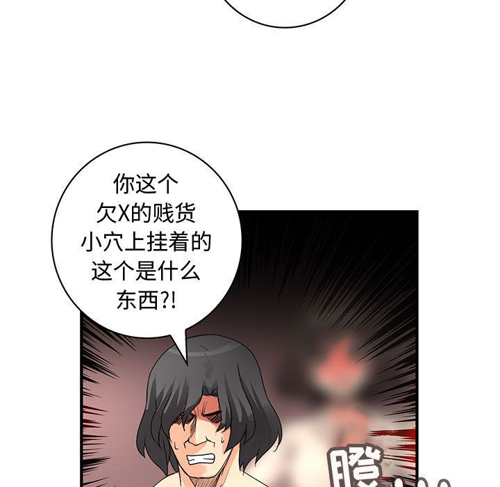 韩国污漫画 內衣社的新職員 第36话 63