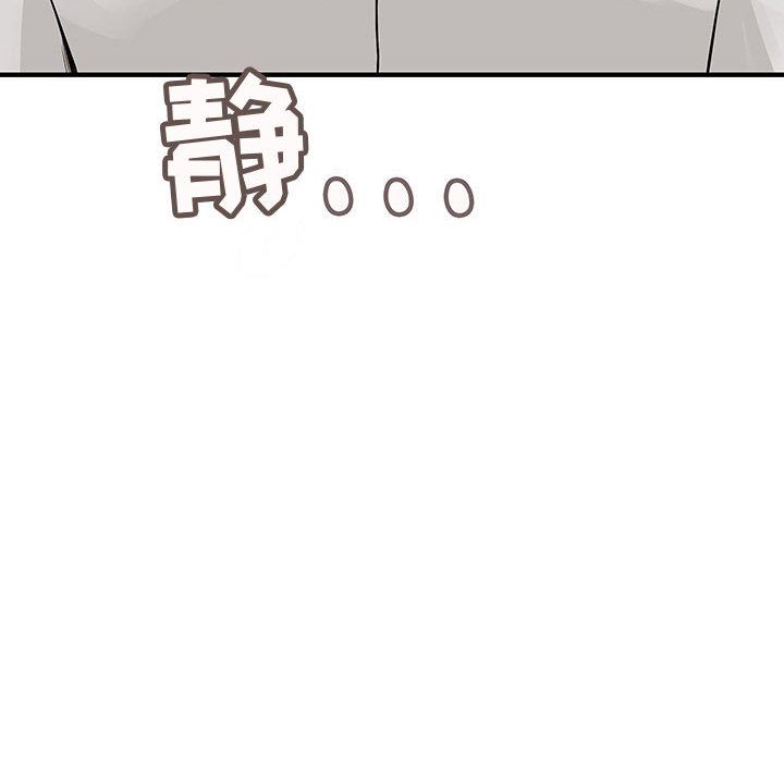 韩国污漫画 內衣社的新職員 第36话 97