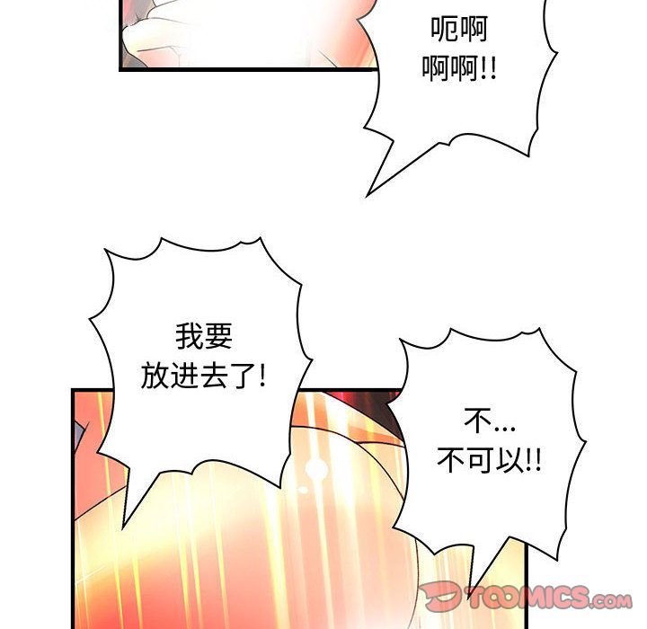 韩国污漫画 內衣社的新職員 第37话 22