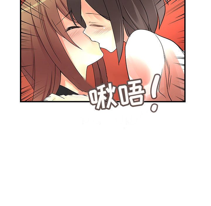 韩国污漫画 內衣社的新職員 第37话 55