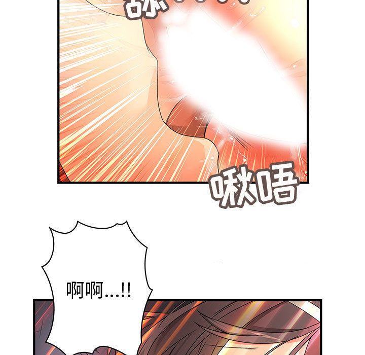 韩国污漫画 內衣社的新職員 第37话 61