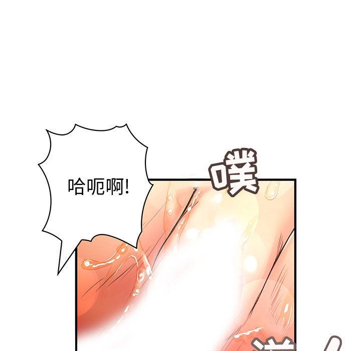 韩国污漫画 內衣社的新職員 第37话 71