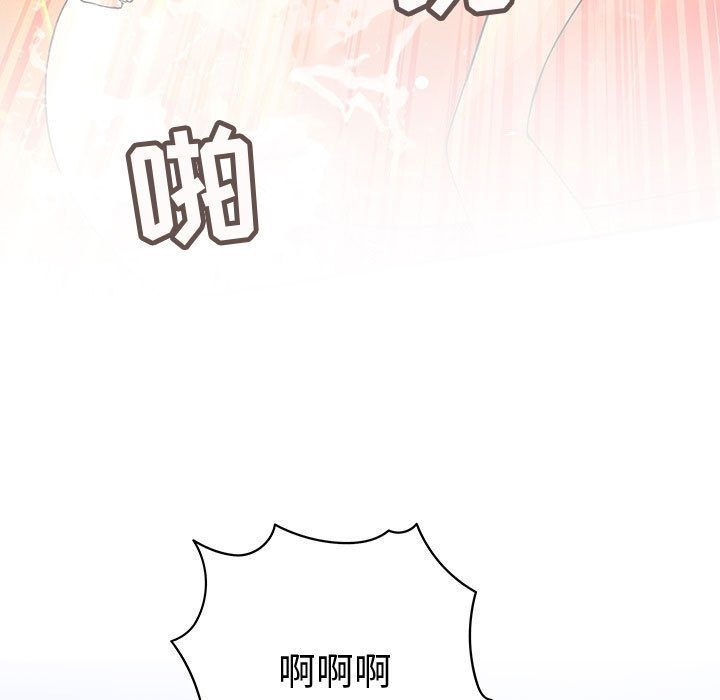 韩国污漫画 內衣社的新職員 第37话 81